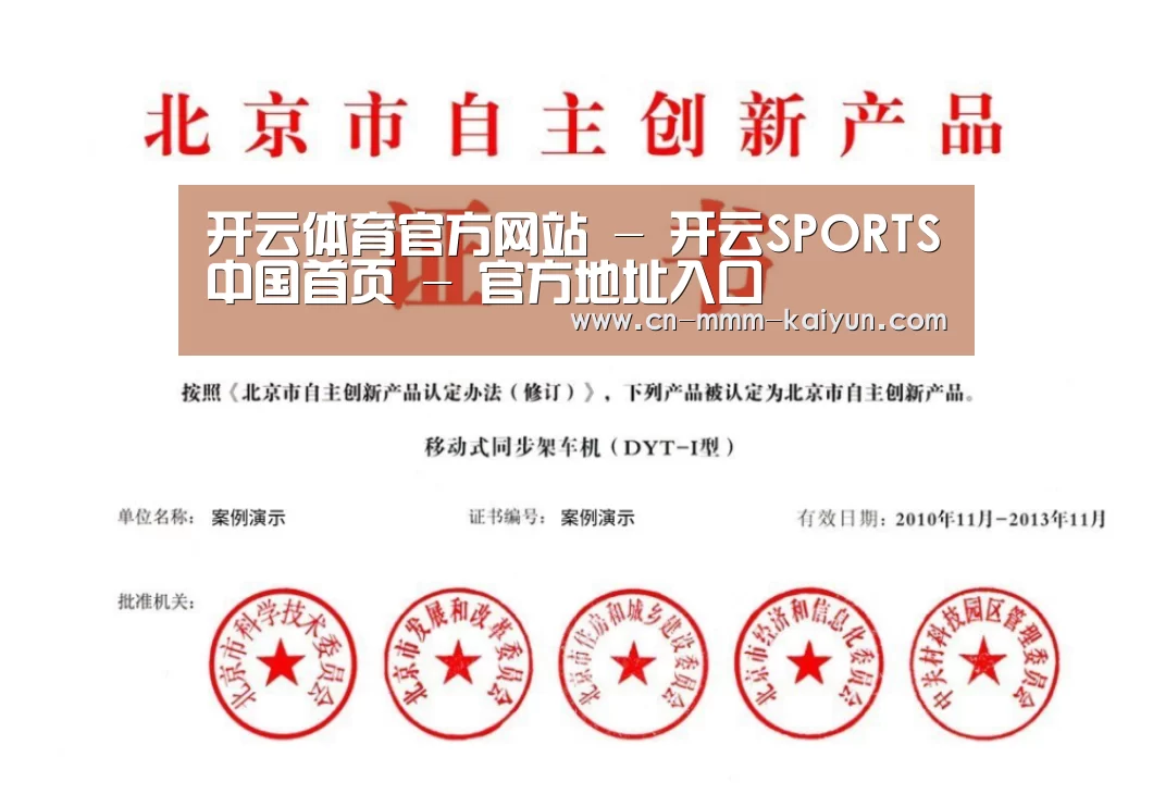 荣誉证书三(图1)